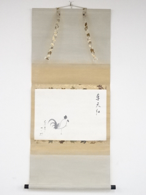 武者小路千家十三代有隣斎筆　「東天紅」画賛　肉筆紙本掛軸（保護箱）